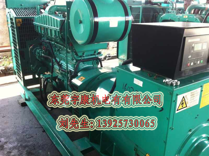 常平宇康講解：低電壓運(yùn)行發(fā)電機(jī)會(huì)有什么后果